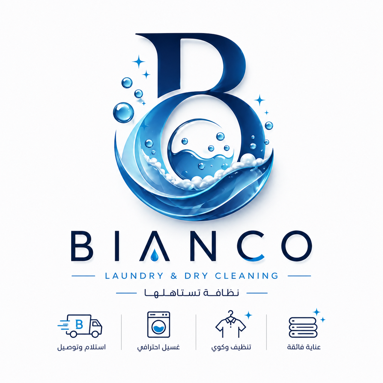 Bianco Laundry